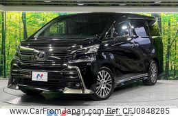 toyota vellfire 2015 quick_quick_AGH30W_AGH30-0046440