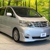 toyota alphard 2005 -TOYOTA--Alphard DBA-ANH10W--ANH10-0122484---TOYOTA--Alphard DBA-ANH10W--ANH10-0122484- image 17