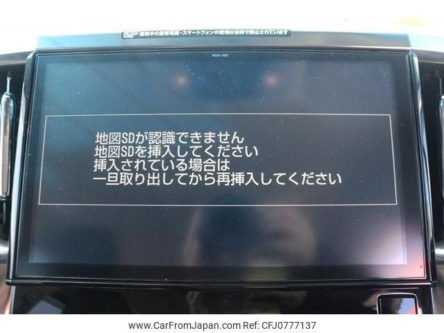 toyota alphard 2018 -TOYOTA--Alphard DBA-GGH30W--GGH30-0025414---TOYOTA--Alphard DBA-GGH30W--GGH30-0025414- image 2