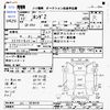 honda stepwagon-spada 2000 CFJ1808563 image 3