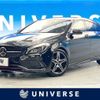 mercedes-benz cla-class 2017 -MERCEDES-BENZ--Benz CLA DBA-117951--WDD1179512N549069---MERCEDES-BENZ--Benz CLA DBA-117951--WDD1179512N549069- image 1