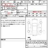 toyota vellfire 2019 quick_quick_DBA-AGH30W_AGH30-0272593 image 19