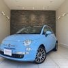 fiat 500c 2012 quick_quick_31209_ZFA31200000775086 image 1