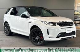 land-rover discovery-sport 2020 quick_quick_LC2XC_SALCA2AX4LH863691