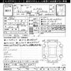 toyota regiusace-van 2015 -TOYOTA 【川崎 400ﾀ6347】--Regius ace Van KDH201V-0176107---TOYOTA 【川崎 400ﾀ6347】--Regius ace Van KDH201V-0176107- image 3