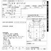 isuzu giga 1998 -ISUZU 【岐阜 100ﾊ9851】--Giga CXZ82K2D-CXZ82K23000860---ISUZU 【岐阜 100ﾊ9851】--Giga CXZ82K2D-CXZ82K23000860- image 3