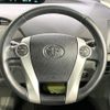 toyota prius 2015 CFJ1727034 image 11