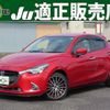 mazda demio 2017 quick_quick_LDA-DJ5FS_DJ5FS-309024 image 1