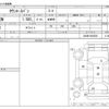 toyota townace-van 2011 CFJ1567264 image 3