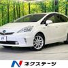 toyota prius-α 2012 -TOYOTA--Prius α DAA-ZVW40W--ZVW40-3018279---TOYOTA--Prius α DAA-ZVW40W--ZVW40-3018279- image 1