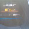 honda fit 2013 -HONDA--Fit DAA-GP5--GP5-1004242---HONDA--Fit DAA-GP5--GP5-1004242- image 35