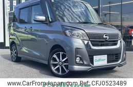 nissan dayz-roox 2017 -NISSAN--DAYZ Roox DBA-B21A--B21A-0326794---NISSAN--DAYZ Roox DBA-B21A--B21A-0326794-