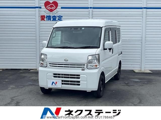 nissan nv100-clipper 2023 CFJ1788467 image 1