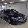 mercedes-benz s-class 2018 quick_quick_DAA-222058_WDD2220582A412994 image 2