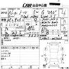 daihatsu thor 2019 -DAIHATSU 【愛媛 501は2658】--Thor M900S-0057038---DAIHATSU 【愛媛 501は2658】--Thor M900S-0057038- image 3