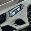 mercedes-benz glc-class 2018 -MERCEDES-BENZ--Benz GLC LDA-253305C--WDC2533052F464927---MERCEDES-BENZ--Benz GLC LDA-253305C--WDC2533052F464927- image 11