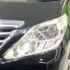 toyota alphard 2014 -TOYOTA--Alphard DBA-ANH20W--ANH20-8328067---TOYOTA--Alphard DBA-ANH20W--ANH20-8328067- image 13