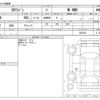 mitsubishi ek-wagon 2022 -MITSUBISHI--ek Wagon 5BA-B36W--B36W-0200191---MITSUBISHI--ek Wagon 5BA-B36W--B36W-0200191- image 3