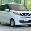nissan dayz 2019 -NISSAN--DAYZ 5BA-B43W--B43W-0015126---NISSAN--DAYZ 5BA-B43W--B43W-0015126- image 16