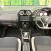 nissan note 2020 -NISSAN--Note DAA-HE12--HE12-309663---NISSAN--Note DAA-HE12--HE12-309663- image 2