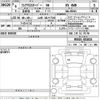 mazda flair 2024 -MAZDA 【山形 581さ7746】--Flair MS92S-451816---MAZDA 【山形 581さ7746】--Flair MS92S-451816- image 3