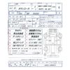 toyota townace-truck 2011 CFJ1718314 image 35
