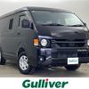 toyota hiace-wagon 2023 -TOYOTA--Hiace Wagon 3BA-TRH219W--TRH219-0044556---TOYOTA--Hiace Wagon 3BA-TRH219W--TRH219-0044556- image 1