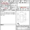 mazda roadster 2022 quick_quick_5BA-ND5RC_ND5RC-653867 image 21