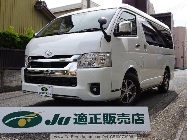 toyota hiace-wagon 2024 -TOYOTA 【名古屋 307ﾏ9432】--Hiace Wagon TRH214W--0079177---TOYOTA 【名古屋 307ﾏ9432】--Hiace Wagon TRH214W--0079177- image 1