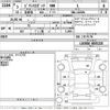 toyota pixis-epoch 2021 -TOYOTA--Pixis Epoch LA350A-0035220---TOYOTA--Pixis Epoch LA350A-0035220- image 3