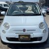 fiat 500c 2010 GOO_JP_700070884830240308002 image 7