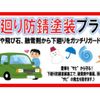 suzuki spacia 2023 -SUZUKI 【札幌 582】--Spacia 5AA-MK53S--MK53S-515094---SUZUKI 【札幌 582】--Spacia 5AA-MK53S--MK53S-515094- image 7