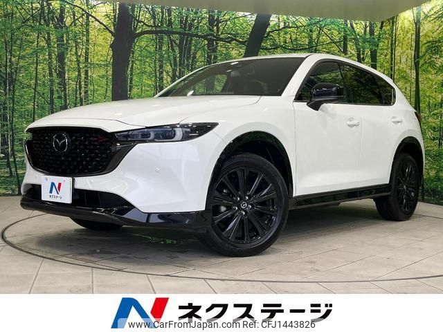 mazda cx-5 2022 quick_quick_KF5P_KF5P-504037 image 1