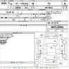 suzuki spacia 2013 -SUZUKI--Spacia MK32S-830801---SUZUKI--Spacia MK32S-830801- image 3