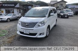 toyota alphard 2013 CFJ1736399