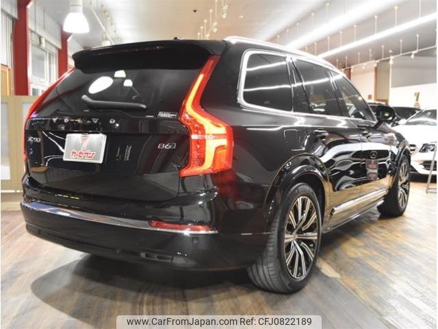 volvo xc90 2023 -VOLVO--Volvo XC90 5AA-LB420TXCMA--YV1LF06M0P1954509---VOLVO--Volvo XC90 5AA-LB420TXCMA--YV1LF06M0P1954509- image 2