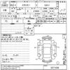mitsubishi starion 1987 CFJ8339340 image 3