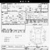 toyota esquire 2015 -TOYOTA--Esquire ZRR85G-0034655---TOYOTA--Esquire ZRR85G-0034655- image 3