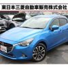 mazda demio 2014 quick_quick_LDA-DJ5FS_DJ5FS-102764 image 1