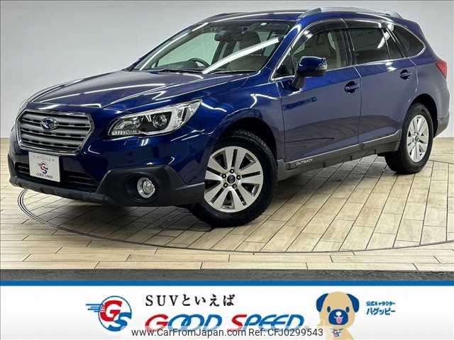 subaru outback 2016 -SUBARU--Legacy OutBack DBA-BS9--BS9-023910---SUBARU--Legacy OutBack DBA-BS9--BS9-023910- image 1