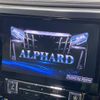 toyota alphard 2019 -TOYOTA--Alphard DBA-AGH35W--AGH35-0039263---TOYOTA--Alphard DBA-AGH35W--AGH35-0039263- image 5