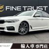 bmw 5-series 2017 -BMW--BMW 5 Series DBA-JA20--WBAJA520X0G455146---BMW--BMW 5 Series DBA-JA20--WBAJA520X0G455146- image 1