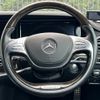 mercedes-benz s-class 2014 -MERCEDES-BENZ--Benz S Class DAA-222057--WDD2220572A102699---MERCEDES-BENZ--Benz S Class DAA-222057--WDD2220572A102699- image 10