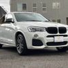 bmw x4 2014 CFJ5191428 image 15