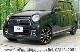 honda n-one 2015 -HONDA--N ONE DBA-JG1--JG1-4201523---HONDA--N ONE DBA-JG1--JG1-4201523-