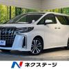 toyota alphard 2023 -TOYOTA--Alphard 3BA-AGH30W--AGH30-0455427---TOYOTA--Alphard 3BA-AGH30W--AGH30-0455427- image 1