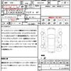 mazda cx-5 2019 CFJ1705655 image 18