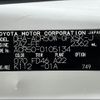 toyota estima 2009 -TOYOTA--Estima DBA-ACR50W--ACR50-0105134---TOYOTA--Estima DBA-ACR50W--ACR50-0105134- image 31