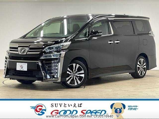 toyota vellfire 2018 quick_quick_DBA-AGH30W_AGH30-0192763 image 1