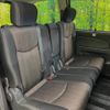 nissan serena 2014 -NISSAN--Serena DAA-HFC26--HFC26-243557---NISSAN--Serena DAA-HFC26--HFC26-243557- image 11